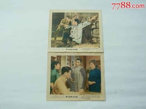 丹麦公用事业账单假的多少钱